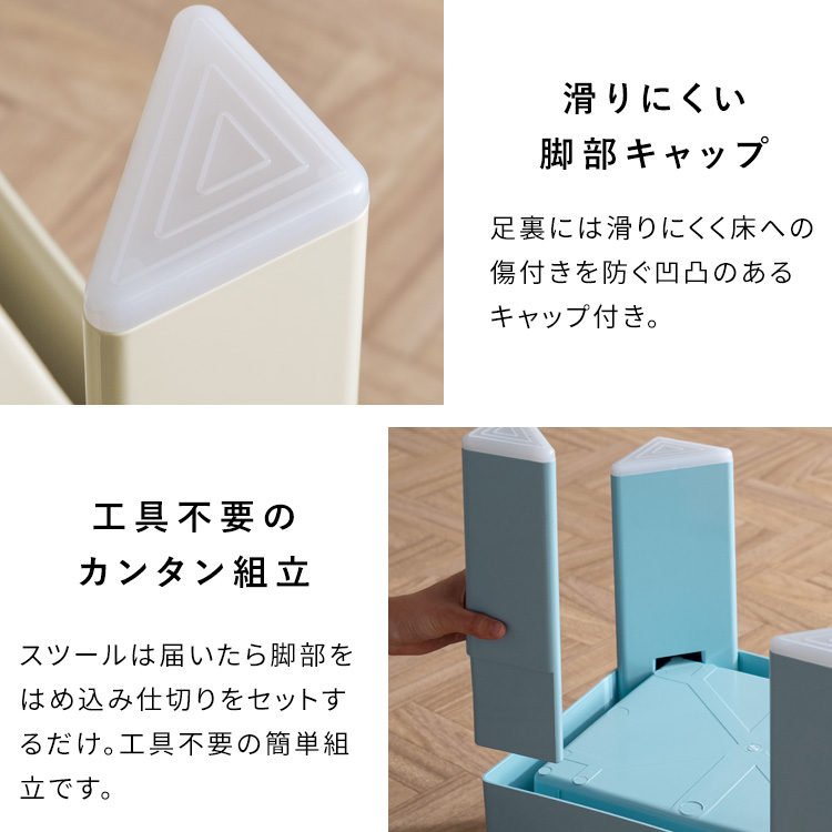 収納 スツール Ponetta ポネッタ おしゃれ ライトブルー ライトグリーン ピンク ホワイト ベージュ クリーム イエロー 椅子 ラウンド 軽量 持ち運び 玄関の画像