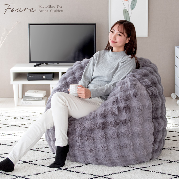 宮武製作所 ふわとろビーズクッションソファ Foure（フール）韓国風