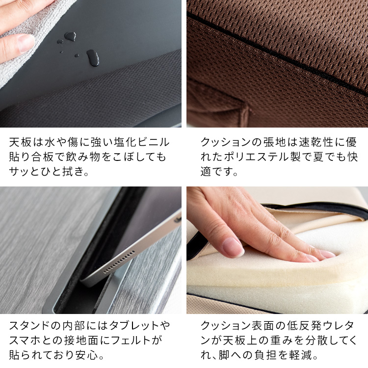 テーブル クッション 膝上 パソコン マウストレー タブレット スタンド ソファ ベッド 車内 ベージュ グレー ブラウン ブラック｜kabekaku｜13