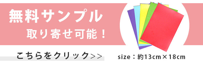 カッティングシート スーパー夜光 蓄光シリーズ 50cmx30m巻 停電時に