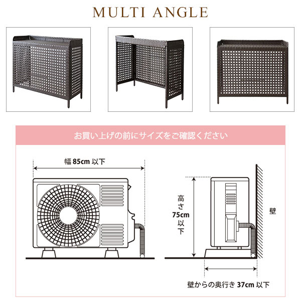 室外機カバー CV-950｜kabekaku｜13
