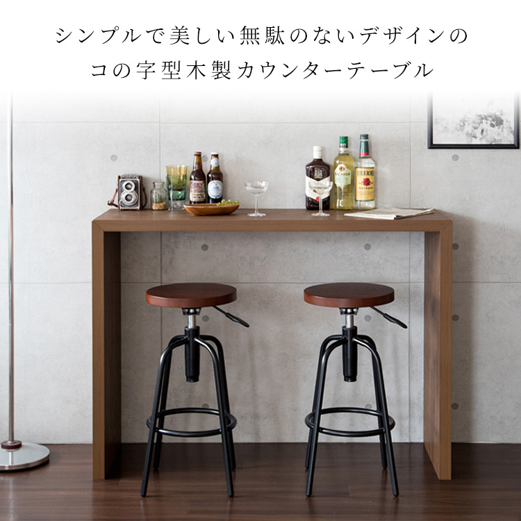 宮武製作所 シンプル カウンター デスク テーブル ナチュラル おしゃれ 