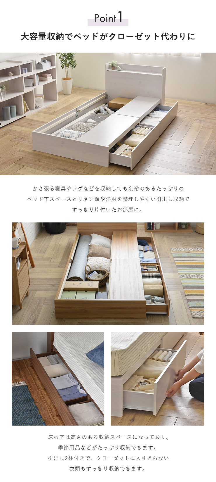 ベッド 収納付きベッド 収納2分割 ロータイプ EMICA エミカ 全3色 storage bed｜kabekaku｜03