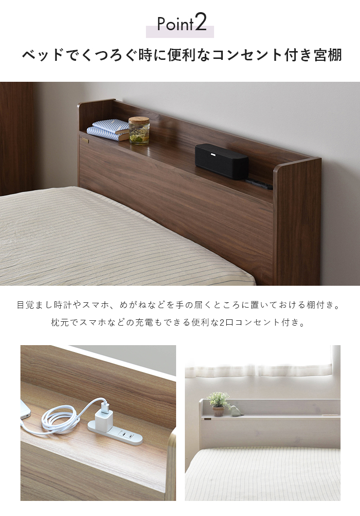 ベッド 収納付きベッド 収納2分割 ロータイプ EMICA エミカ 全3色 storage bed｜kabekaku｜04
