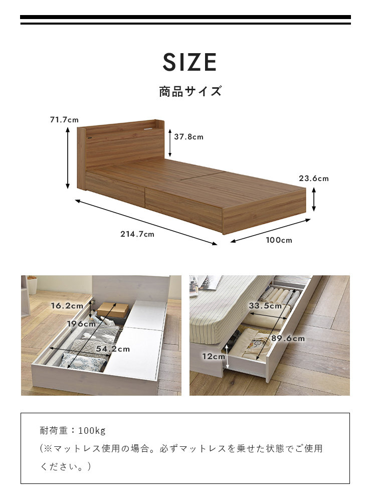 ベッド 収納付きベッド 収納2分割 ロータイプ EMICA エミカ 全3色 storage bed｜kabekaku｜07