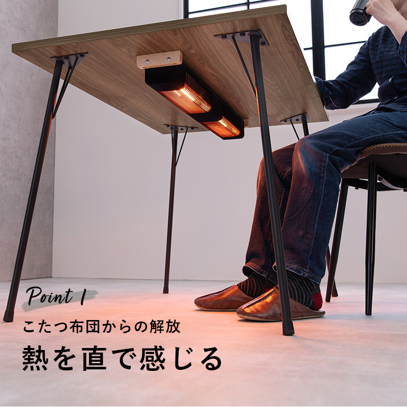 こたつ 長方形 幅110 ハイタイプ ダイニングテーブル こたつ布団がいらない ハロゲンヒーター アイアン脚 おしゃれ ブルックリン_5