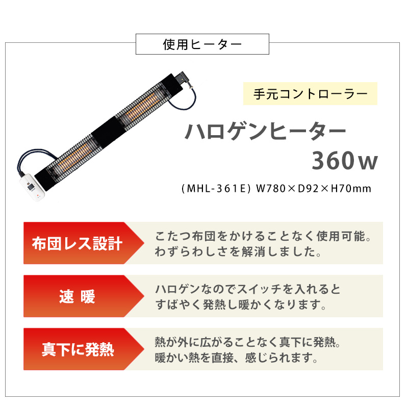 こたつ 長方形 幅110 ハイタイプ ダイニングテーブル こたつ布団がいらない ハロゲンヒーター アイアン脚 おしゃれ ブルックリン_17