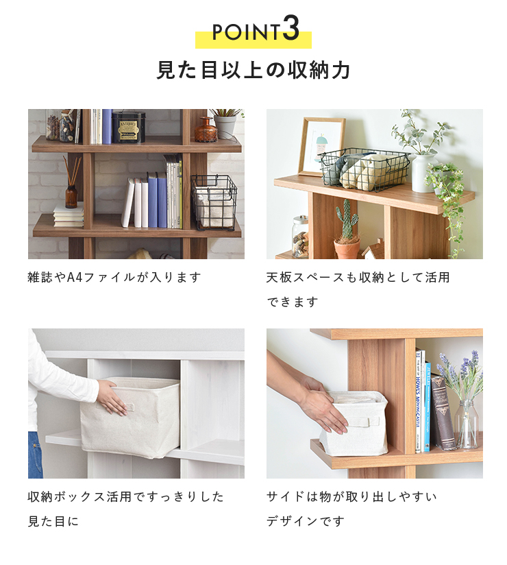 4FUL（フォーフル） シェルフ オープンシェルフ ラック ミドルタイプ