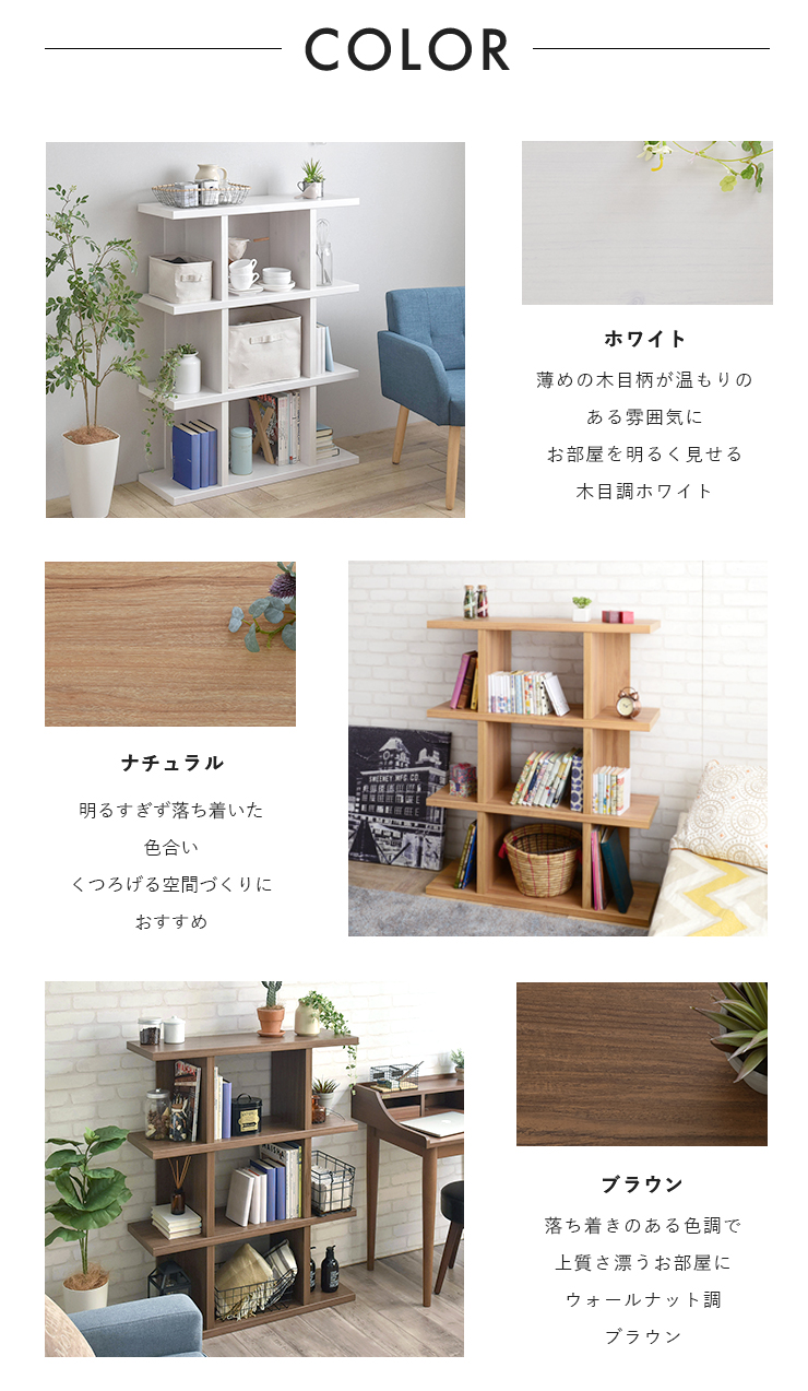 4FUL（フォーフル） シェルフ オープンシェルフ ラック ミドルタイプ