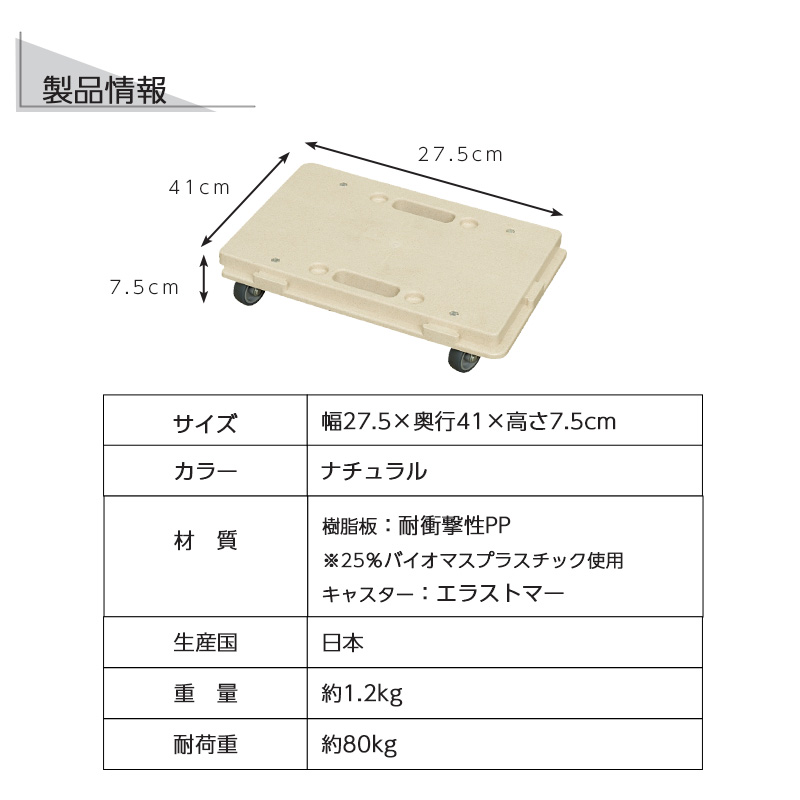 ホームキャリー 家庭用台車 平台車 連結 積み重ねコンパクト 収納 子供