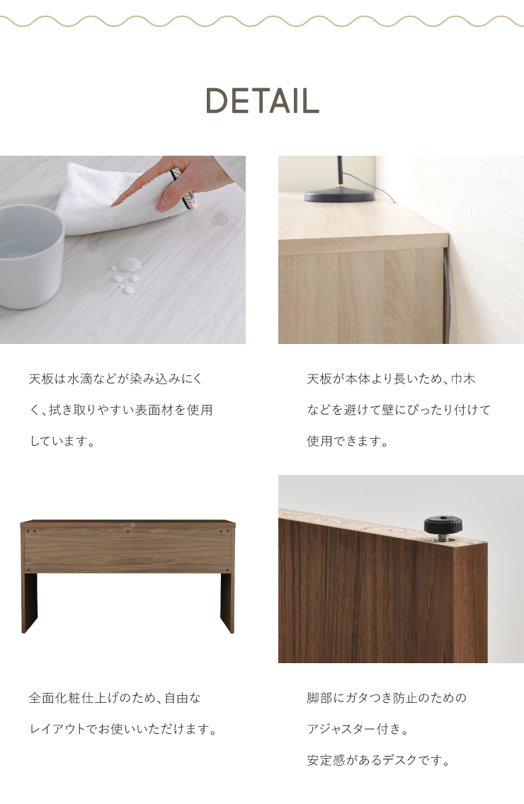 4FUL（フォーフル） デスク 机 140cm幅 HELM ヘルム 全3色 desk