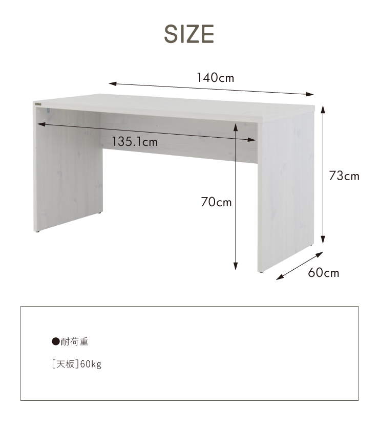 4FUL（フォーフル） デスク 机 140cm幅 HELM ヘルム 全3色 desk