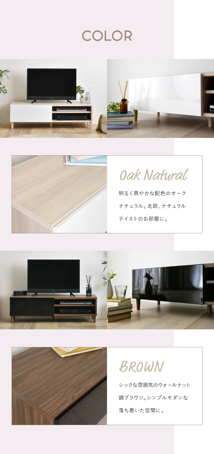 テレビ台 ローボード シェルフ 118cm幅 HELM ヘルム 全3色 tv stand