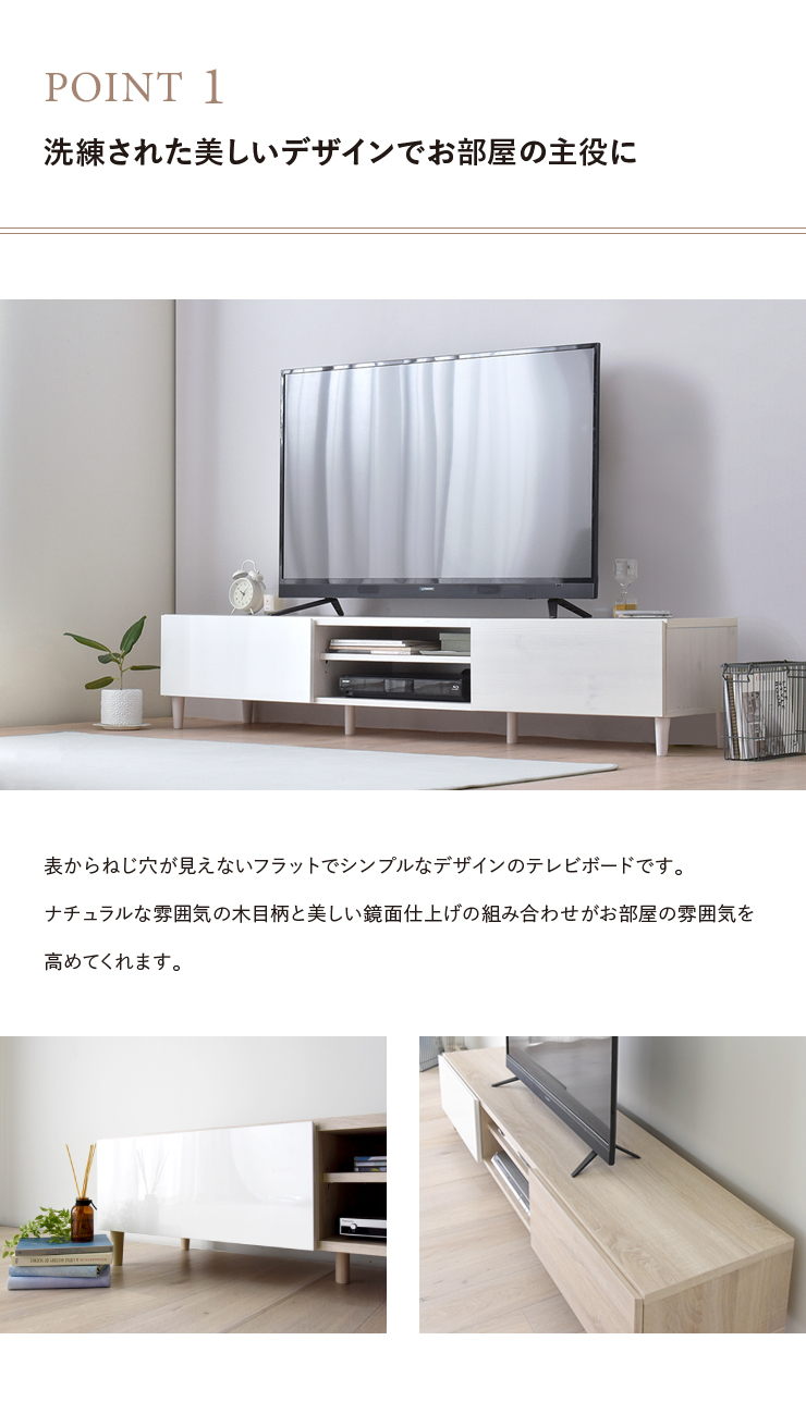 テレビ台 ローボード シェルフ 176cm幅 HELM ヘルム 全3色 tv stand