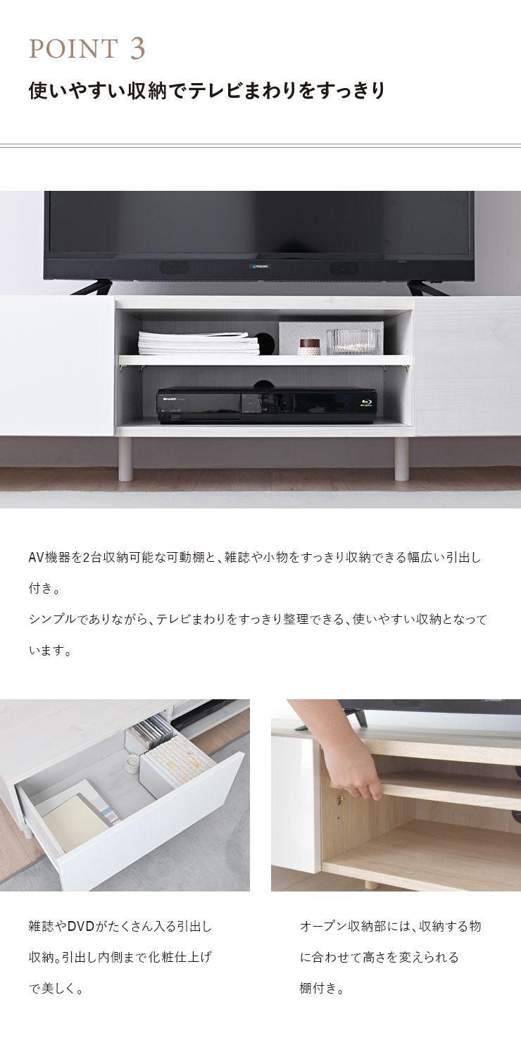 テレビ台 ローボード シェルフ 176cm幅 HELM ヘルム 全3色 tv stand