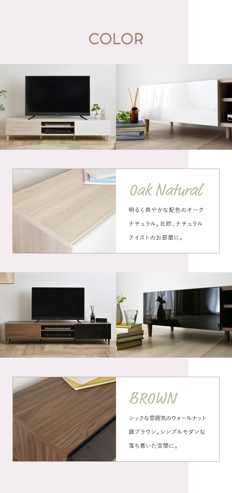 テレビ台 ローボード シェルフ 176cm幅 HELM ヘルム 全3色 tv stand