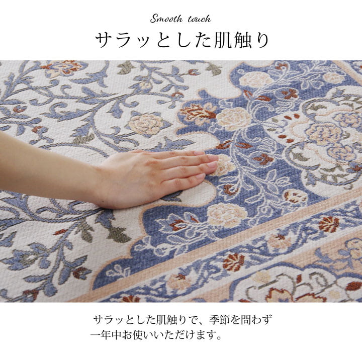 ラグ 約2畳 約185×185cm 正方形 手洗い ジャガード織 メダリオン