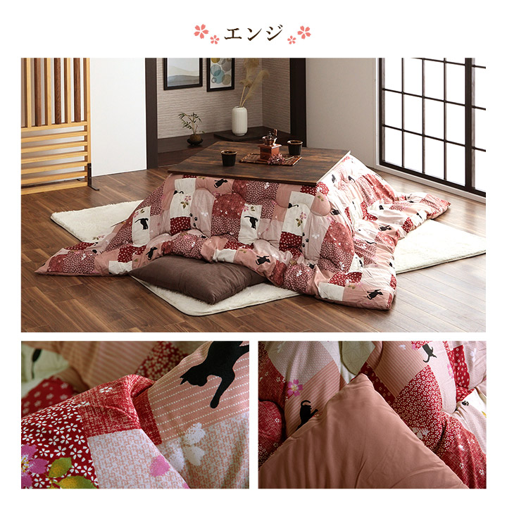 こたつ布団 正方形 約190×190cm 掛け単品 はなね 和柄 花柄 猫 ピンク