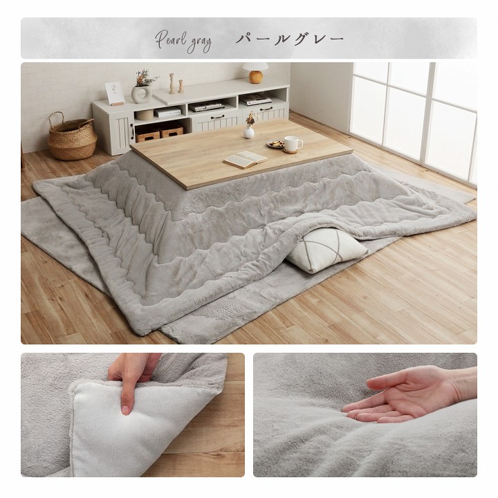こたつ布団 長方形 無地調 約205×245cm リバーシブル フェイクファー