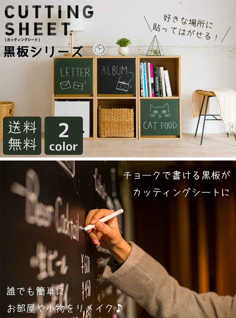 直送 代引 日時指定不可 木製黒板 粉受け無し 沖縄 壁掛け W2KN 60×45cm 離島配送不可2,728円 ブラック 馬印