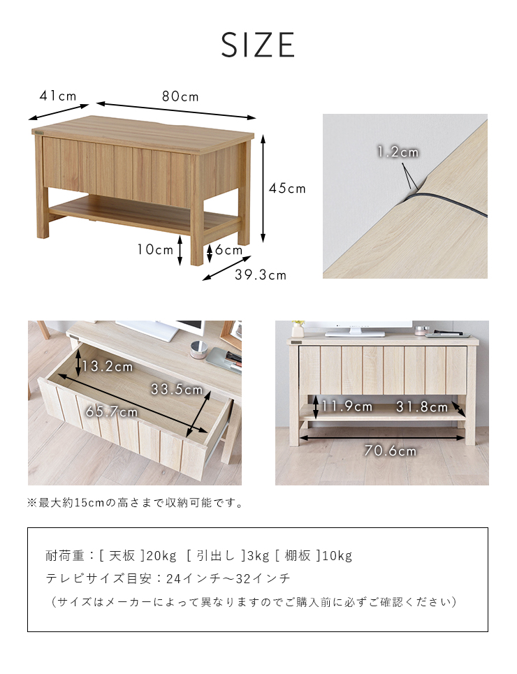 テレビボード 80cm幅 KILIGS キリグス 全3色 tv board-