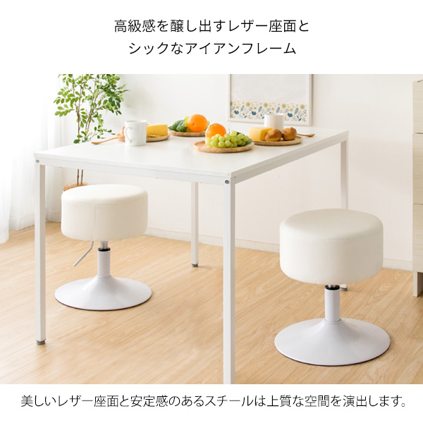 宮武製作所 昇降スツール Posta （ポスタ） KNC-K101 : かべがみ革命