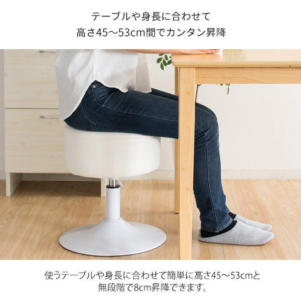 宮武製作所 昇降スツール Posta （ポスタ） KNC-K101 : かべがみ革命 