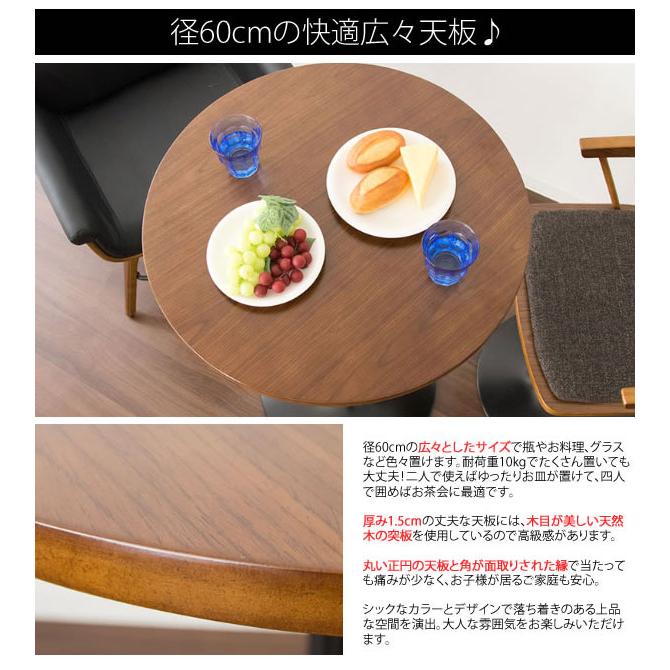 ハイテーブル 高さ90cm 幅60cm カウンターテーブル バーテーブル ラウンドテーブル テーブル 机 丸型 円形 カフェ cafe おしゃれ モダン KNT-J1062 table｜kabekaku｜03