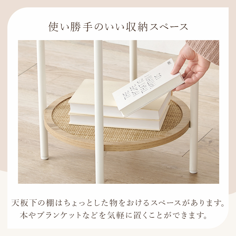 サイドテーブル 丸 高さ51cm ラタン調 お洒落 北欧 ナチュラル 韓国 インテリア_7