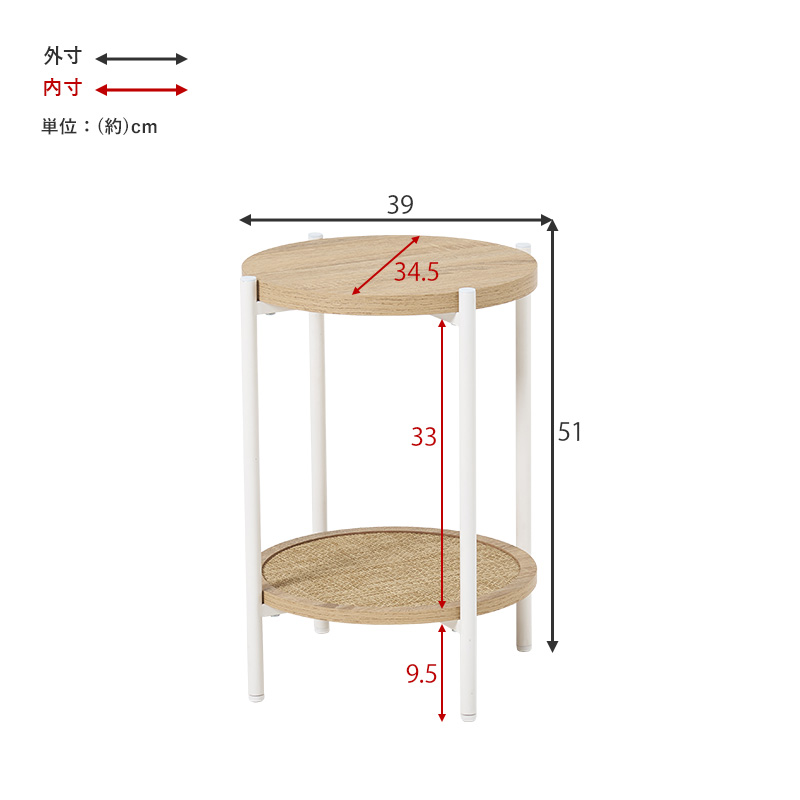 サイドテーブル 丸 高さ51cm ラタン調 お洒落 北欧 ナチュラル 韓国 インテリア_9
