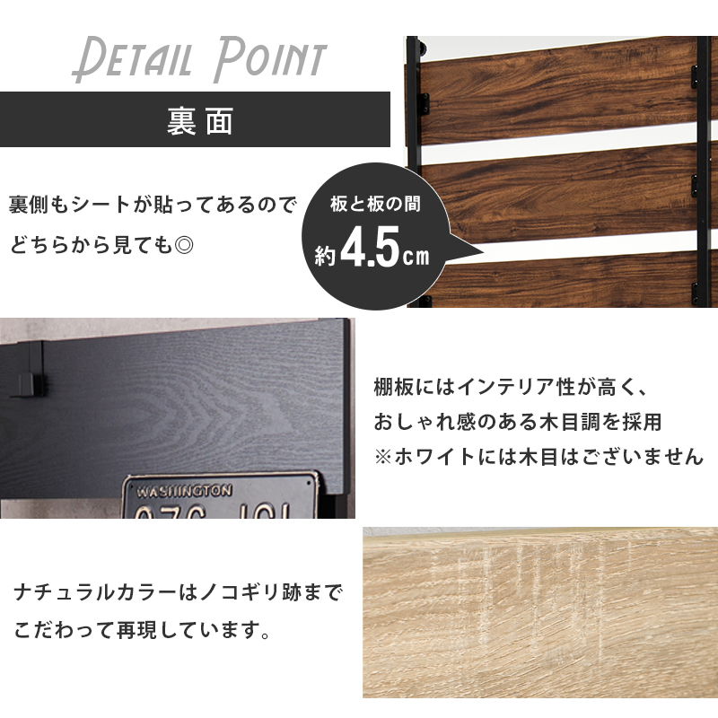突っ張り ウォールラック 賃貸OK 幅80 棚付き S字フック付き パーテーション 間仕切り 木目 ブラウン ナチュラル 白 黒 シンプル｜kabekaku｜09