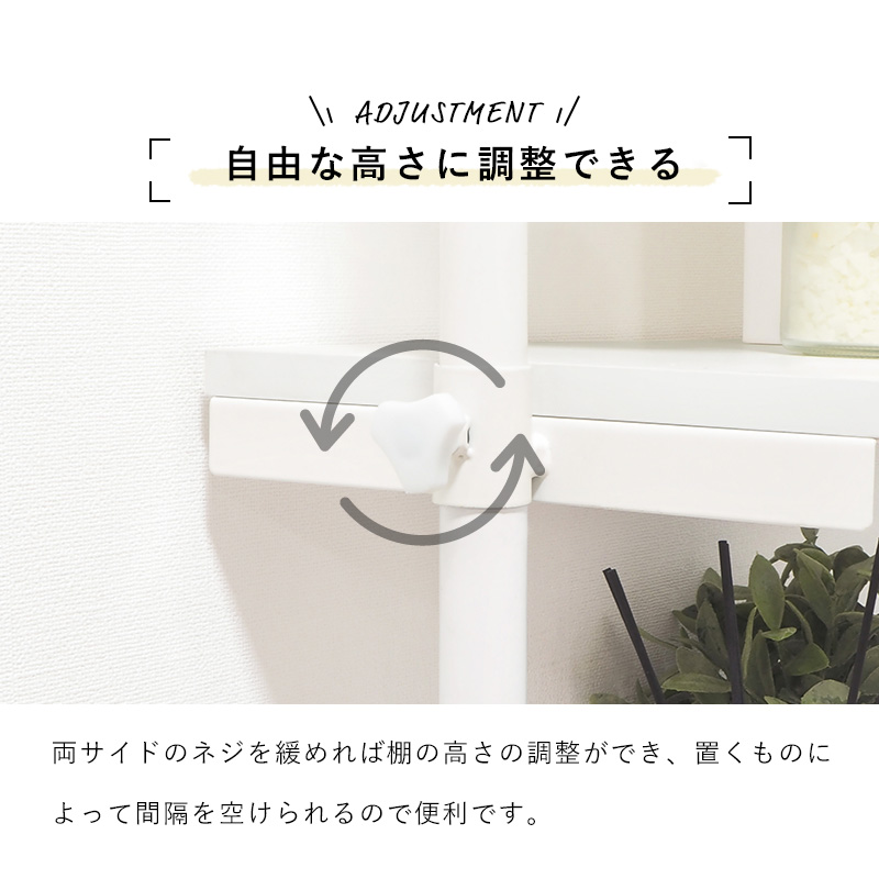 突っ張り 洗濯機ラック トイレラック 賃貸OK 幅90 ランドリー 収納 省