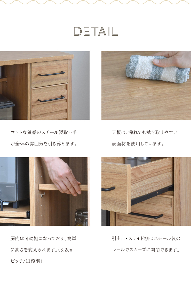 4FUL（フォーフル） レンジボード ロータイプ 85.4cm幅 LAFIKA