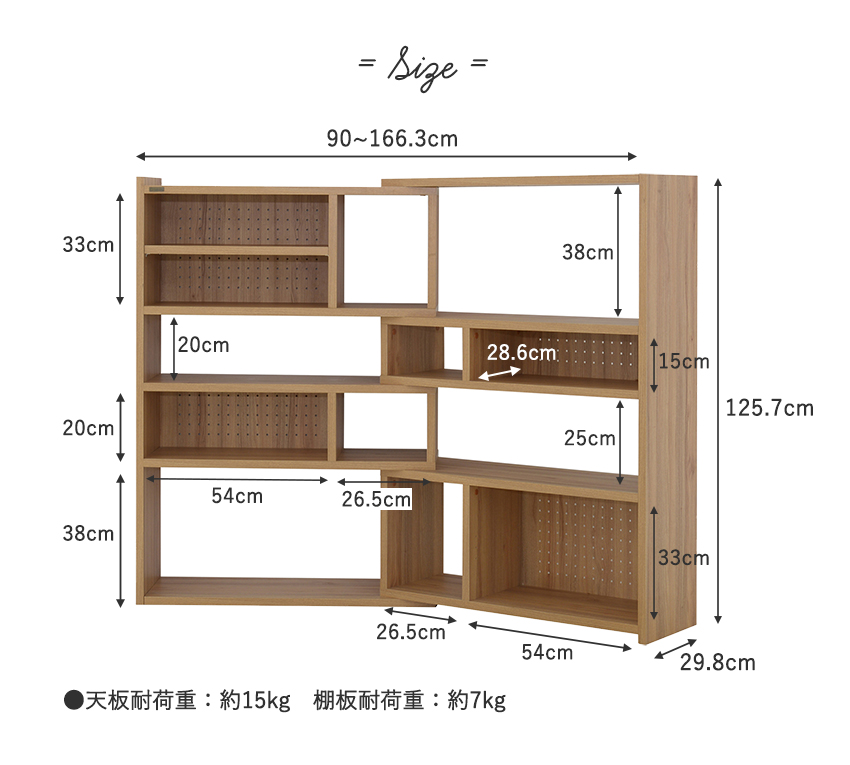 ラック 伸縮ラック ハイタイプ 90cm幅 Like ライク 全3色 rack :lk120-90ssr:かべがみ革命 - 通販 -  Yahoo!ショッピング