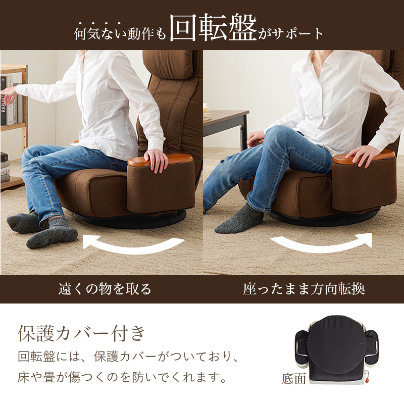 【驚きの値段】 回転 座椅子 ポケットコイル リクライニング 360度回転 座椅子