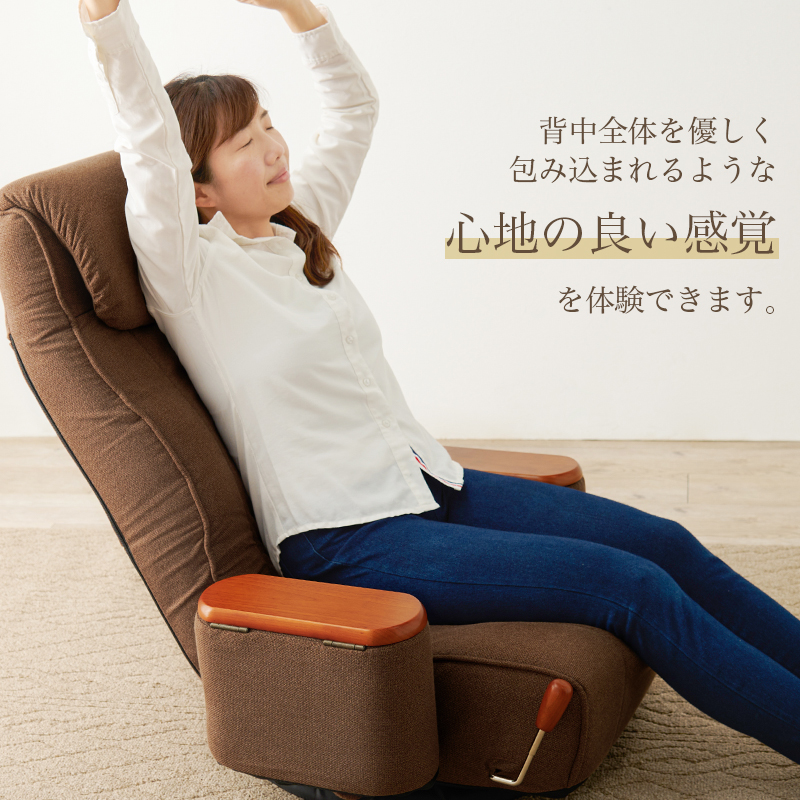 回転 座椅子 ポケットコイル リクライニング 360度回転