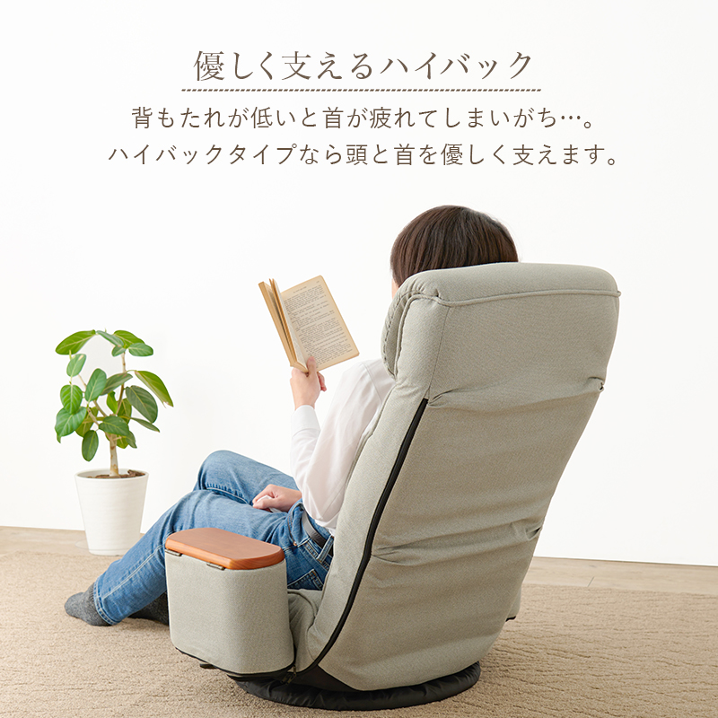 回転 座椅子 ポケットコイル リクライニング 360度回転