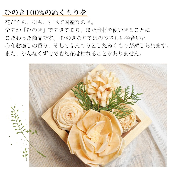 Masu Flower フラワー ボックス 枡...の詳細画像2