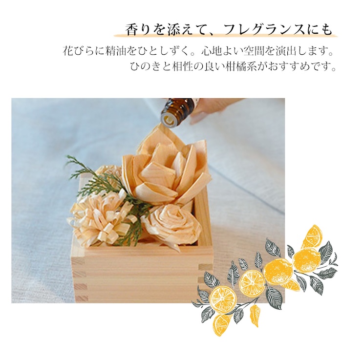 Masu Flower フラワー ボックス 枡...の詳細画像3