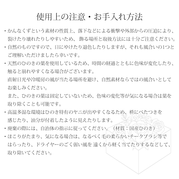 Masu Flower フラワー ボックス 枡...の詳細画像5