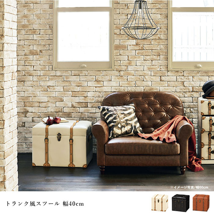 トランク風スツール 収納付き腰掛椅子 合成皮革張り アイボリー色 40