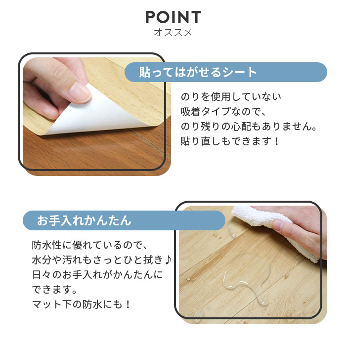 サービス トイレ床模様替えシート 吸着 施工しやすい 約90cm×200cm 全4柄 日本製 簡単施工 はがせる 賃貸OK トイレ 床 汚れ防止 防水  木目 石目 花柄 www.misscaricom.com