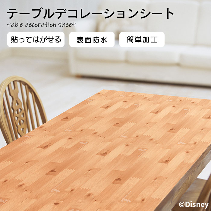 テーブルクロス テーブルデコレーション シート 貼ってはがせる ミッキーマウス ミニーマウス 約90cmx150cm 全2柄 日本製｜kabekaku｜02