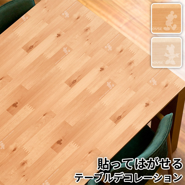 テーブルクロス テーブルデコレーション シート 貼ってはがせる ミッキーマウス ミニーマウス 約90cmx150cm 全2柄 日本製｜kabekaku