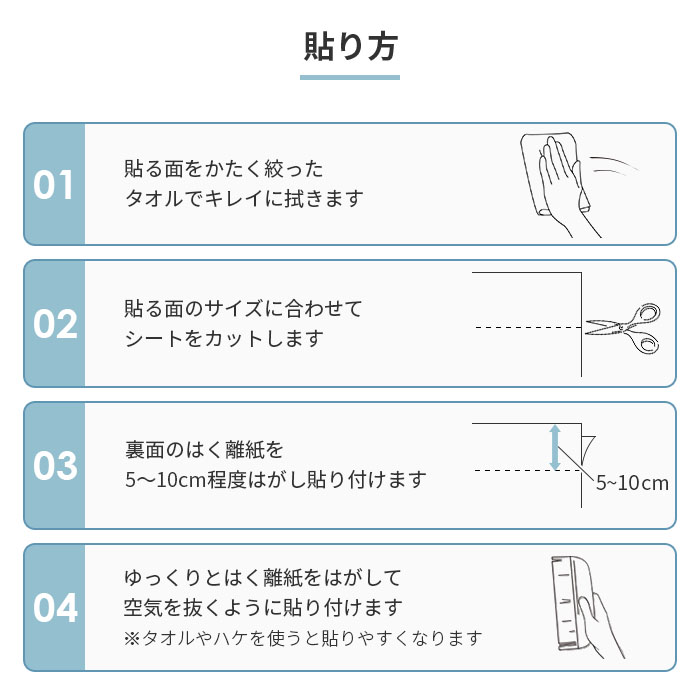 壁紙 腰壁タイプ リメイクシート 壁紙シール 張り替え 自分で はがせる壁紙 縦約90cm長さ250cm 全4柄 日本製｜kabekaku｜09