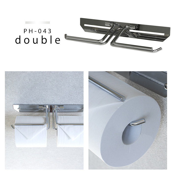 トイレ用ペーパーホルダー（色：シルバー系）｜トイレ用品｜キッチン
