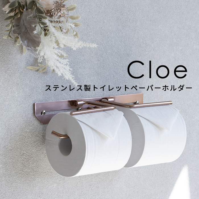 トイレ用ペーパーホルダー（色：シルバー系）｜トイレ用品｜キッチン