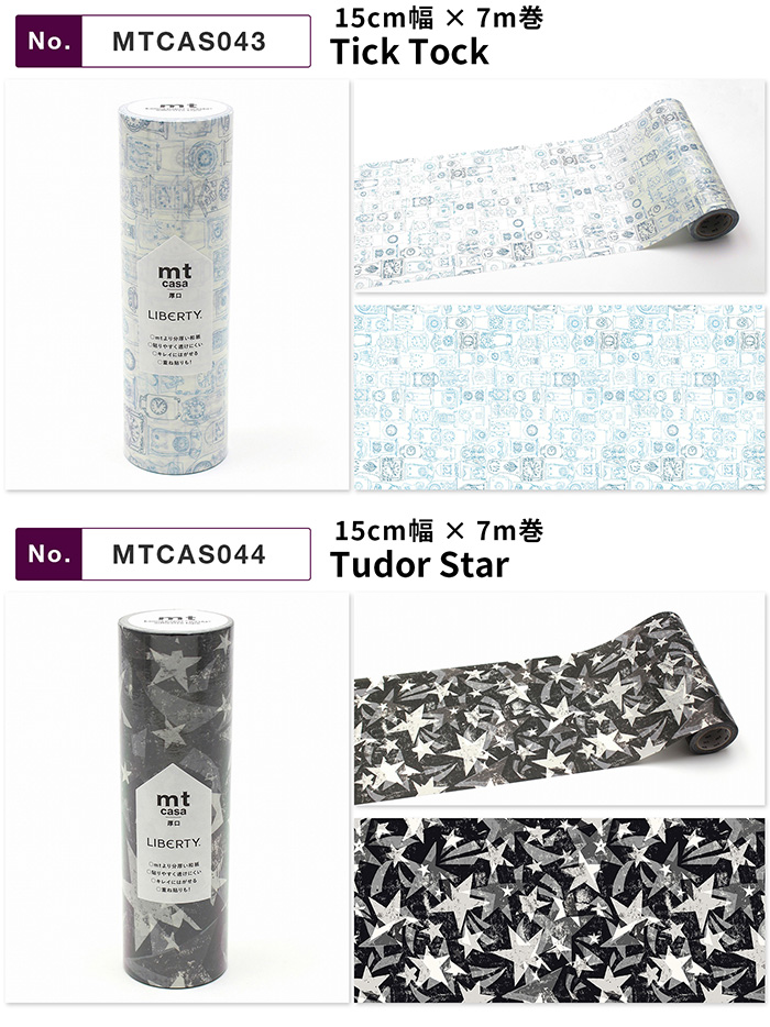 マスキングテープ｜テープ｜文具、ステーショナリー｜キッチン、日用品