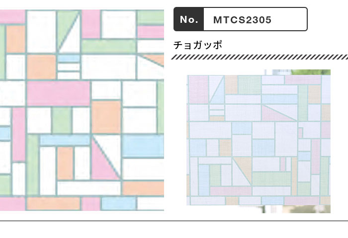 マスキングテープ mt CASA SHADE 23cm×3m マステ 全5柄 窓ガラス 貼ってはがせる ガラスシール おしゃれ リメイクシート｜kabekaku｜07