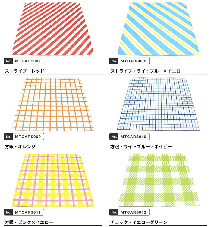 マスキングテープ｜テープ｜文具、ステーショナリー｜キッチン、日用品